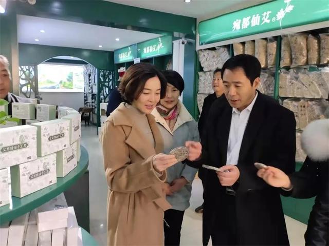 艾草产业