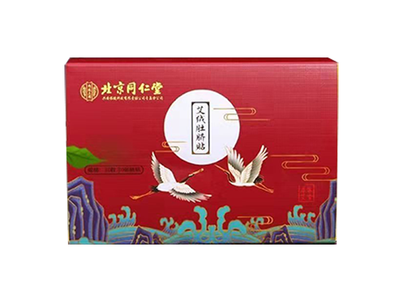 艾绒肚脐贴.png